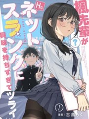 万由里角色立绘